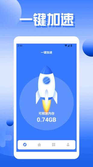 精彩截图-TapPop pro2024官方新版