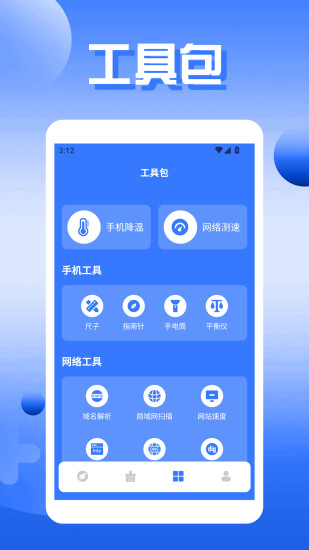 精彩截图-TapPop pro2024官方新版