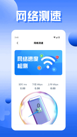 精彩截图-TapPop pro2024官方新版