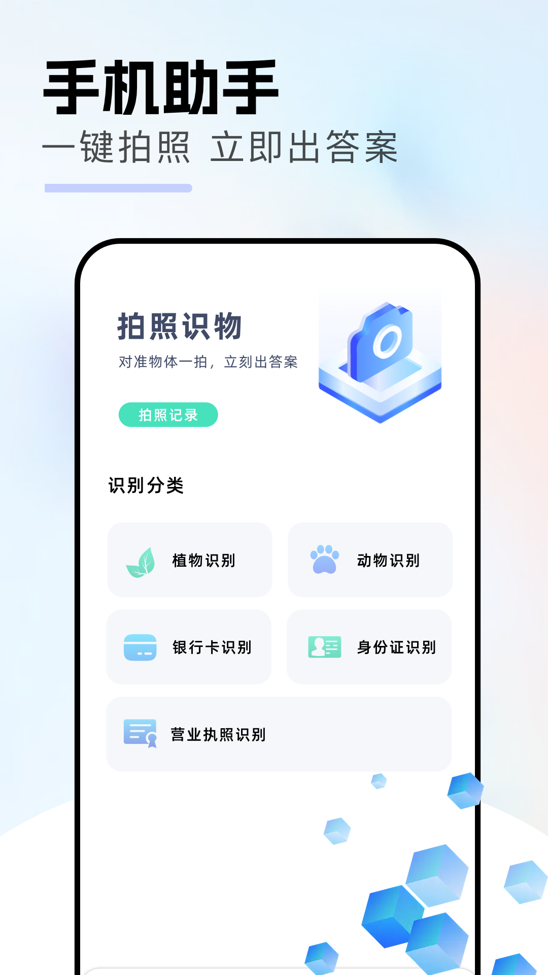 精彩截图-everything2026官方新版