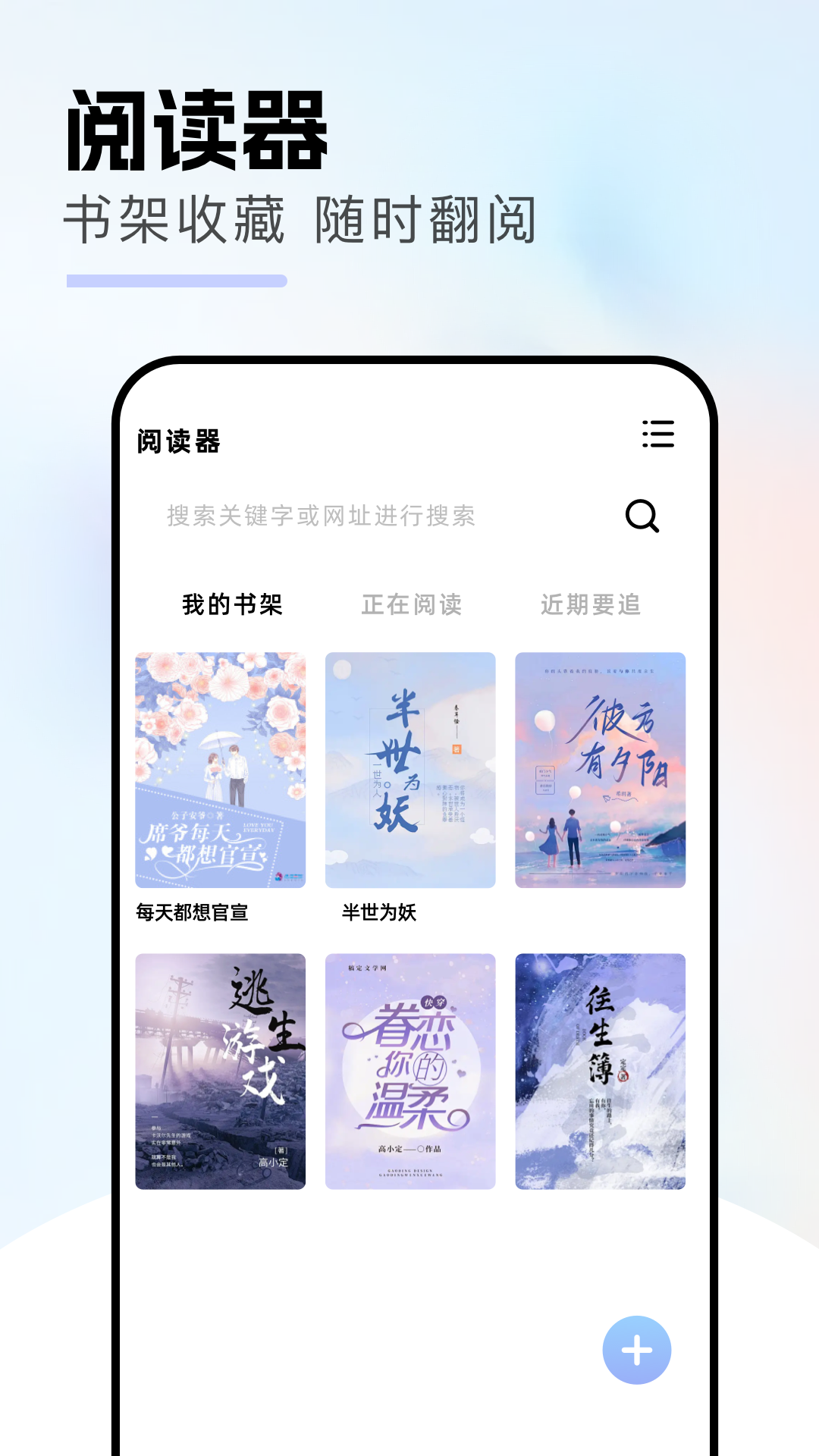 精彩截图-everything2026官方新版