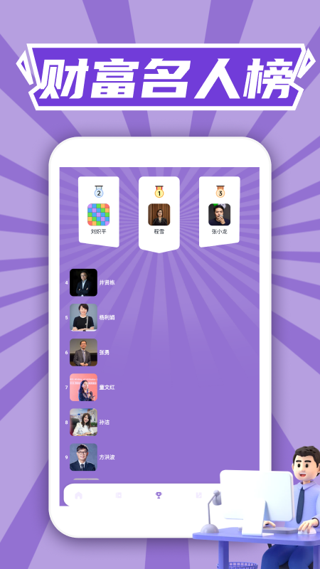 精彩截图-疯狂搬砖人极速版2026官方新版