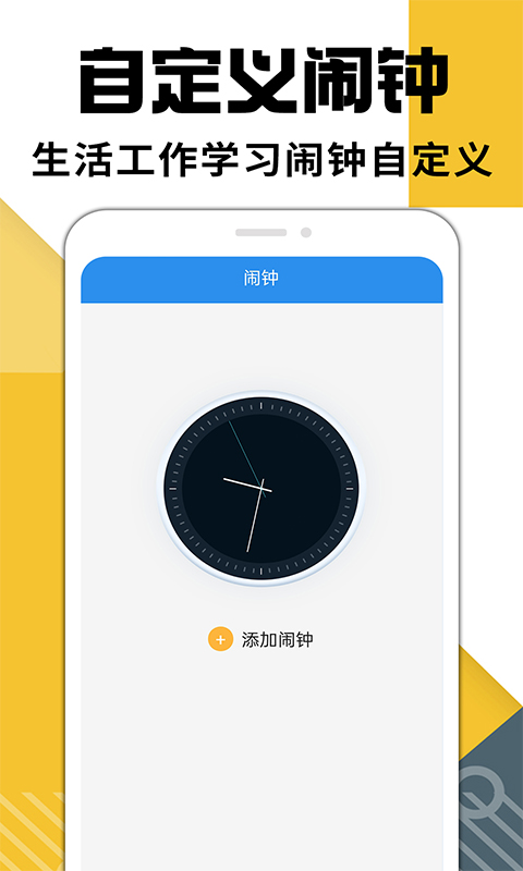 手机计算器 截图 3