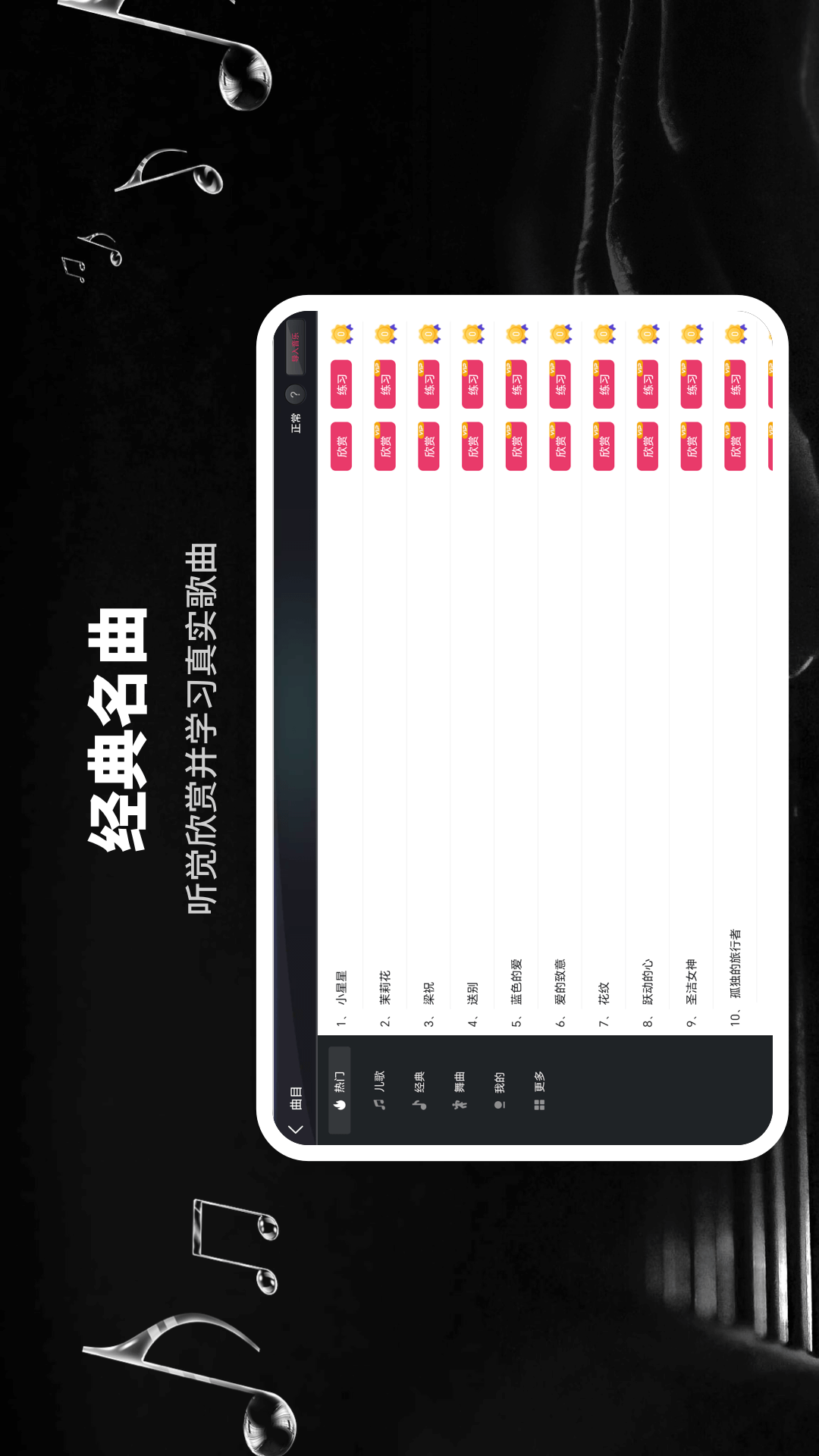 精彩截图-模拟钢琴HD2026官方新版