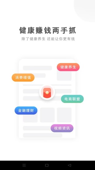 精彩截图-康阖云2024官方新版