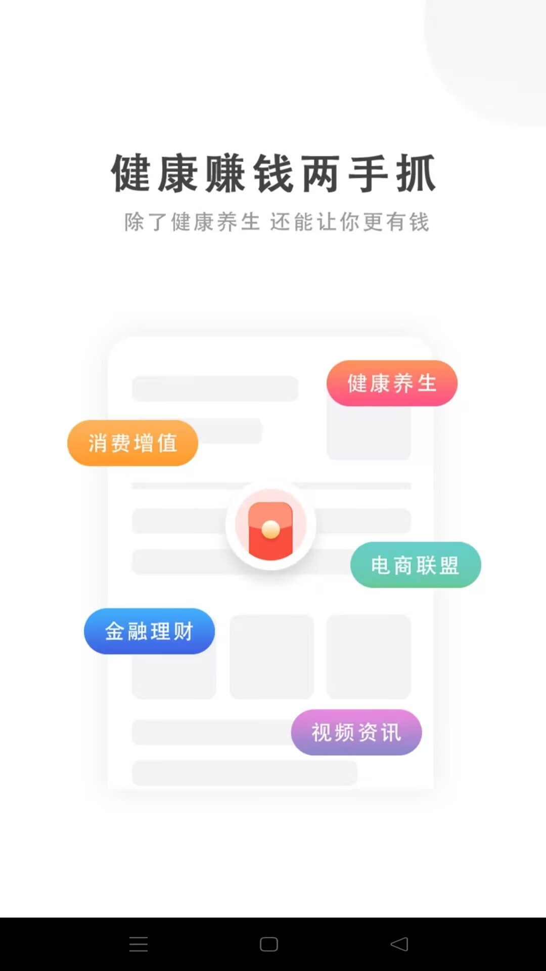 精彩截图-康阖云2026官方新版