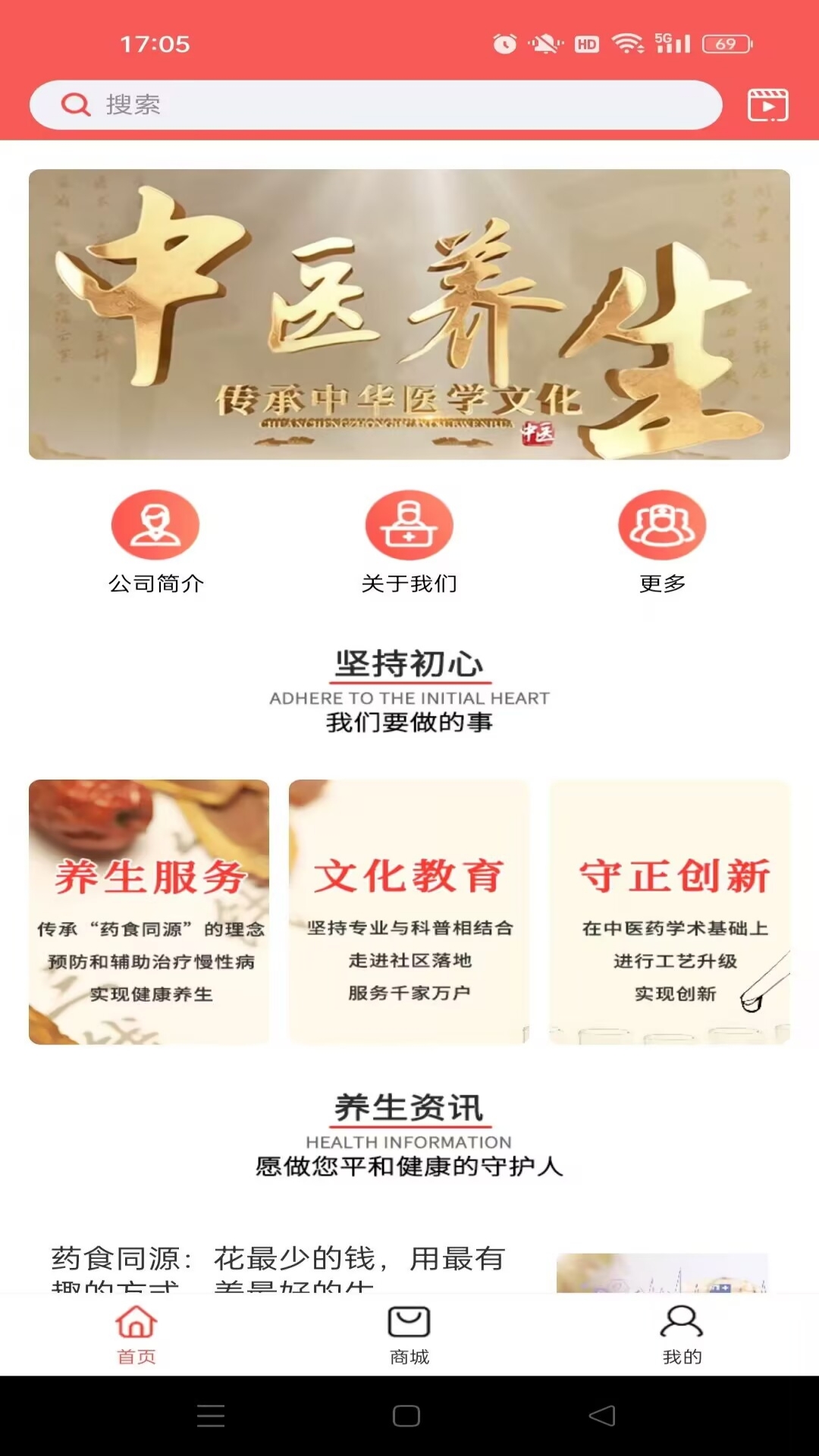 精彩截图-康阖云2026官方新版