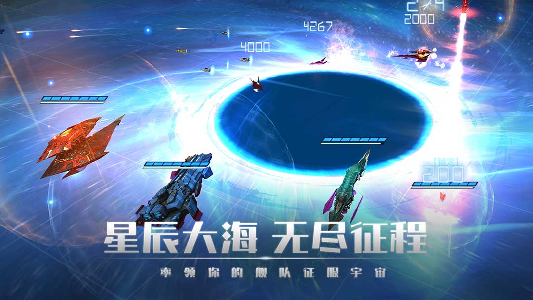 精彩截图-银河掠夺者2026官方新版