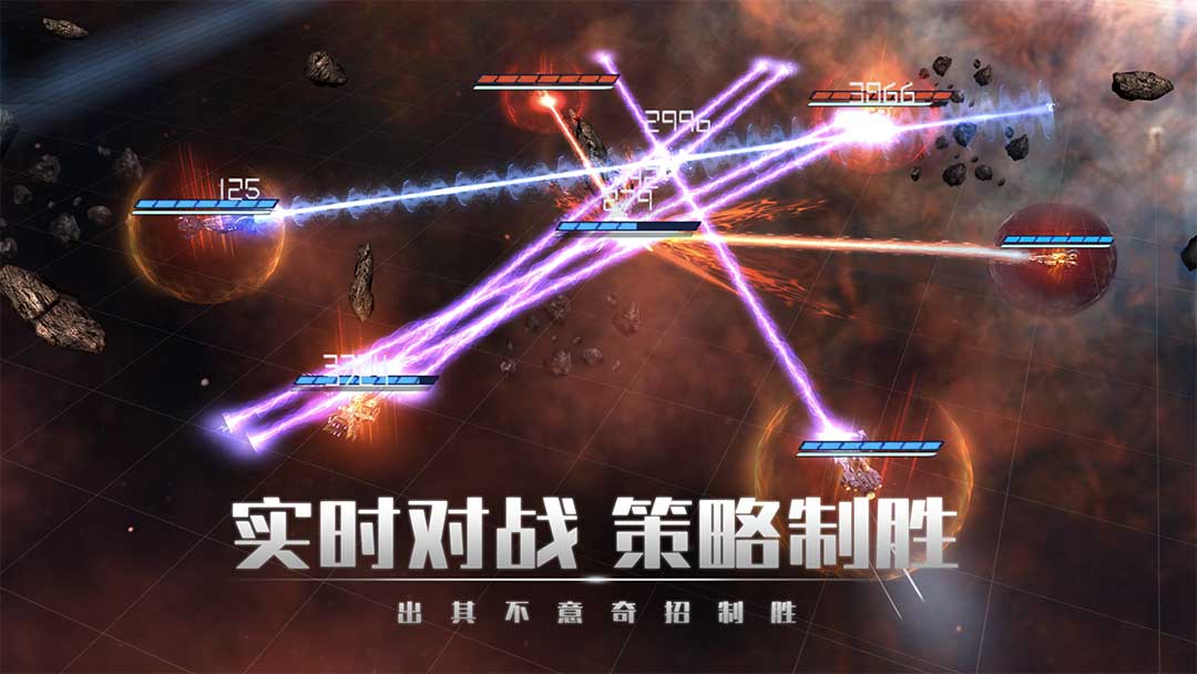 精彩截图-银河掠夺者2026官方新版