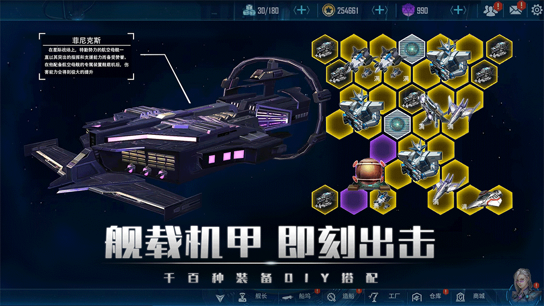 精彩截图-银河掠夺者2026官方新版