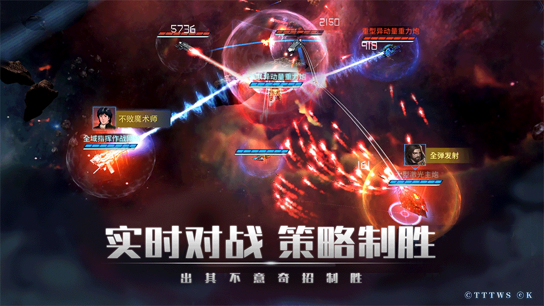 精彩截图-银河掠夺者2025官方新版