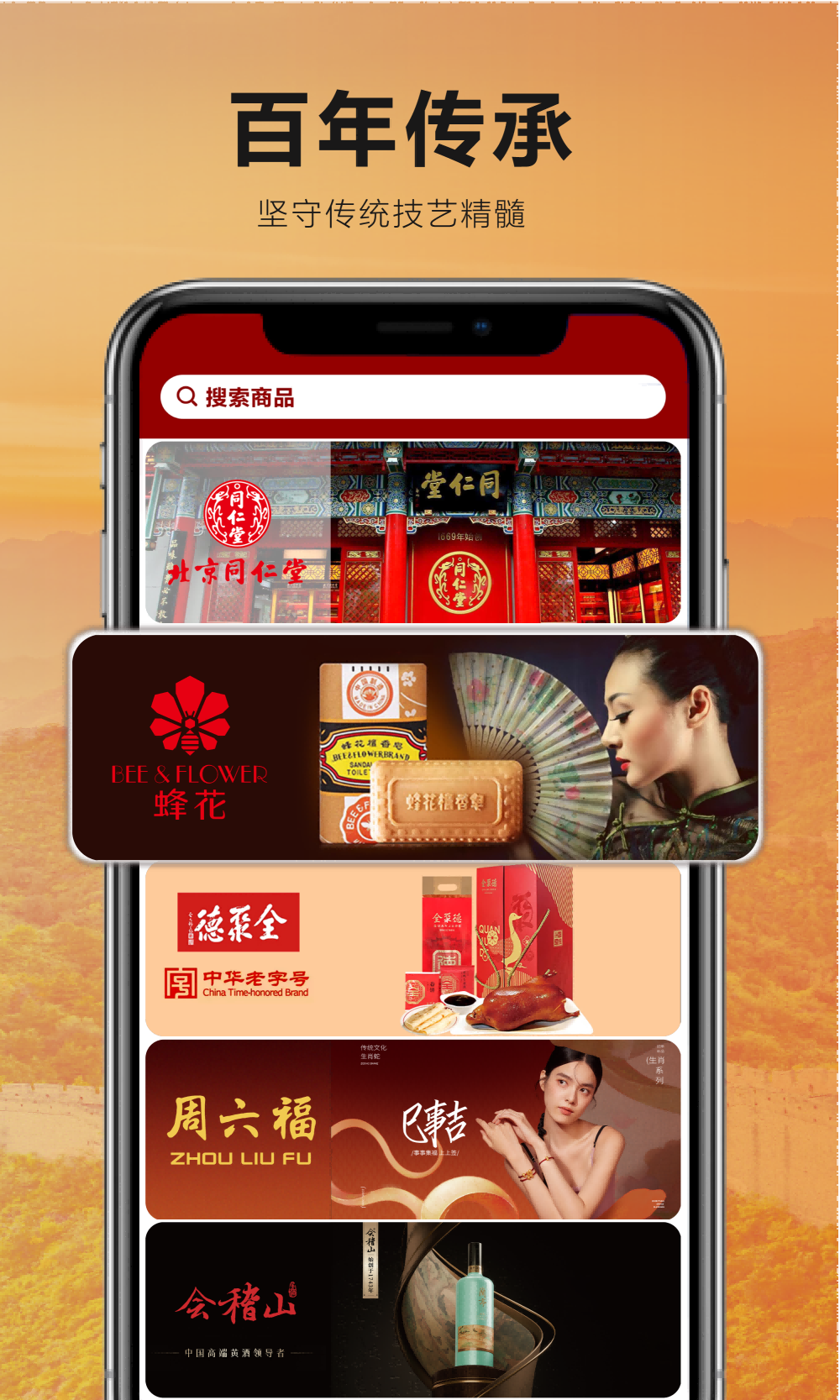 精彩截图-芫创2026官方新版