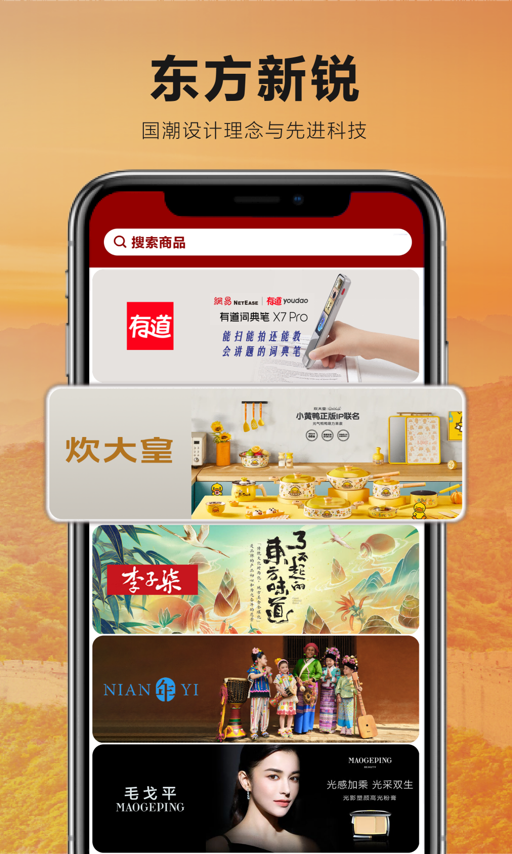 精彩截图-芫创2026官方新版