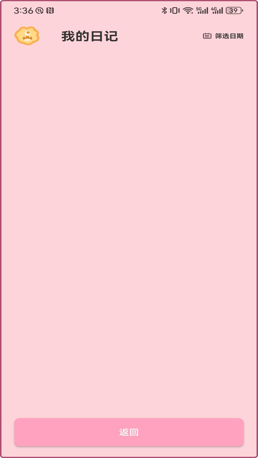 精彩截图-LoveyDovey2025官方新版