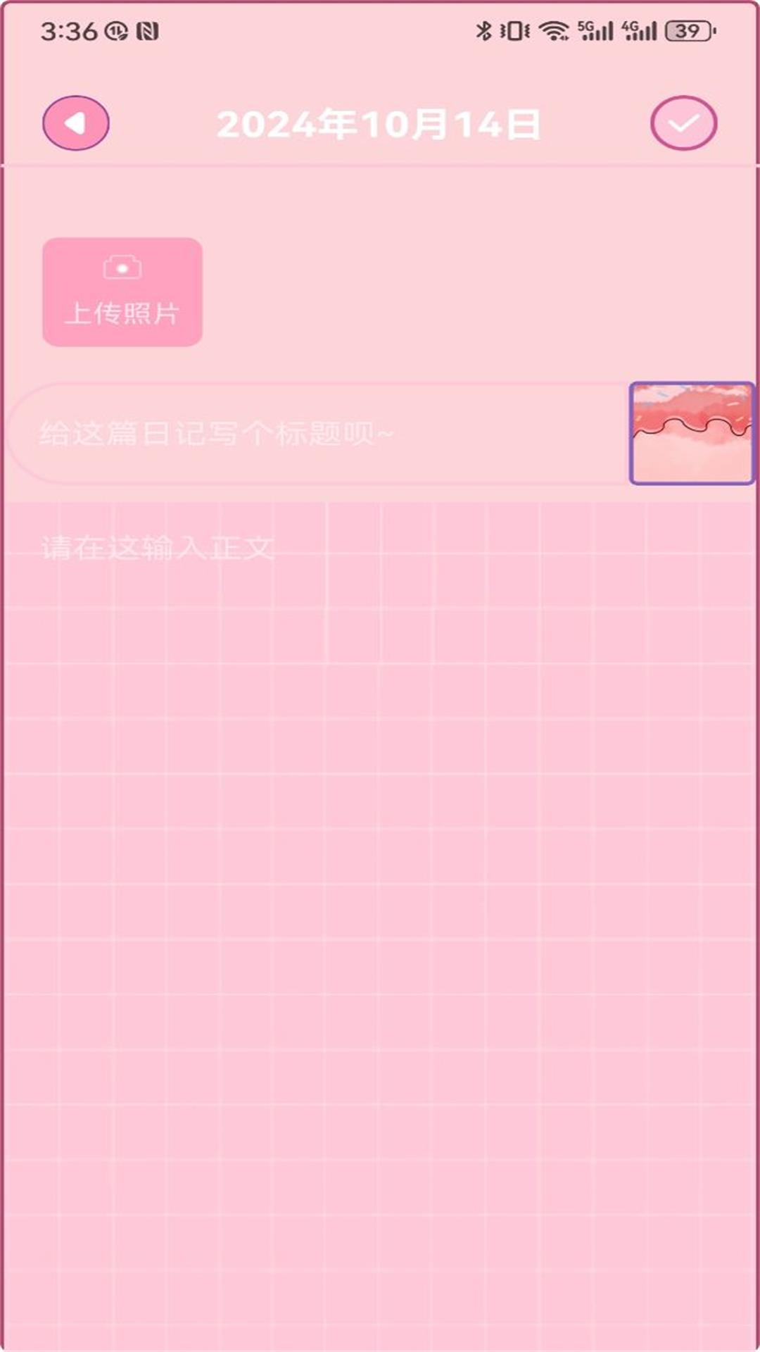 精彩截图-LoveyDovey2025官方新版