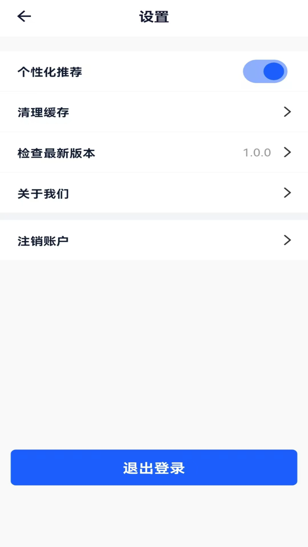 精彩截图-放心借钱2025官方新版