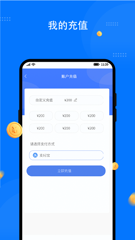 精彩截图-同达快送-商家版2025官方新版