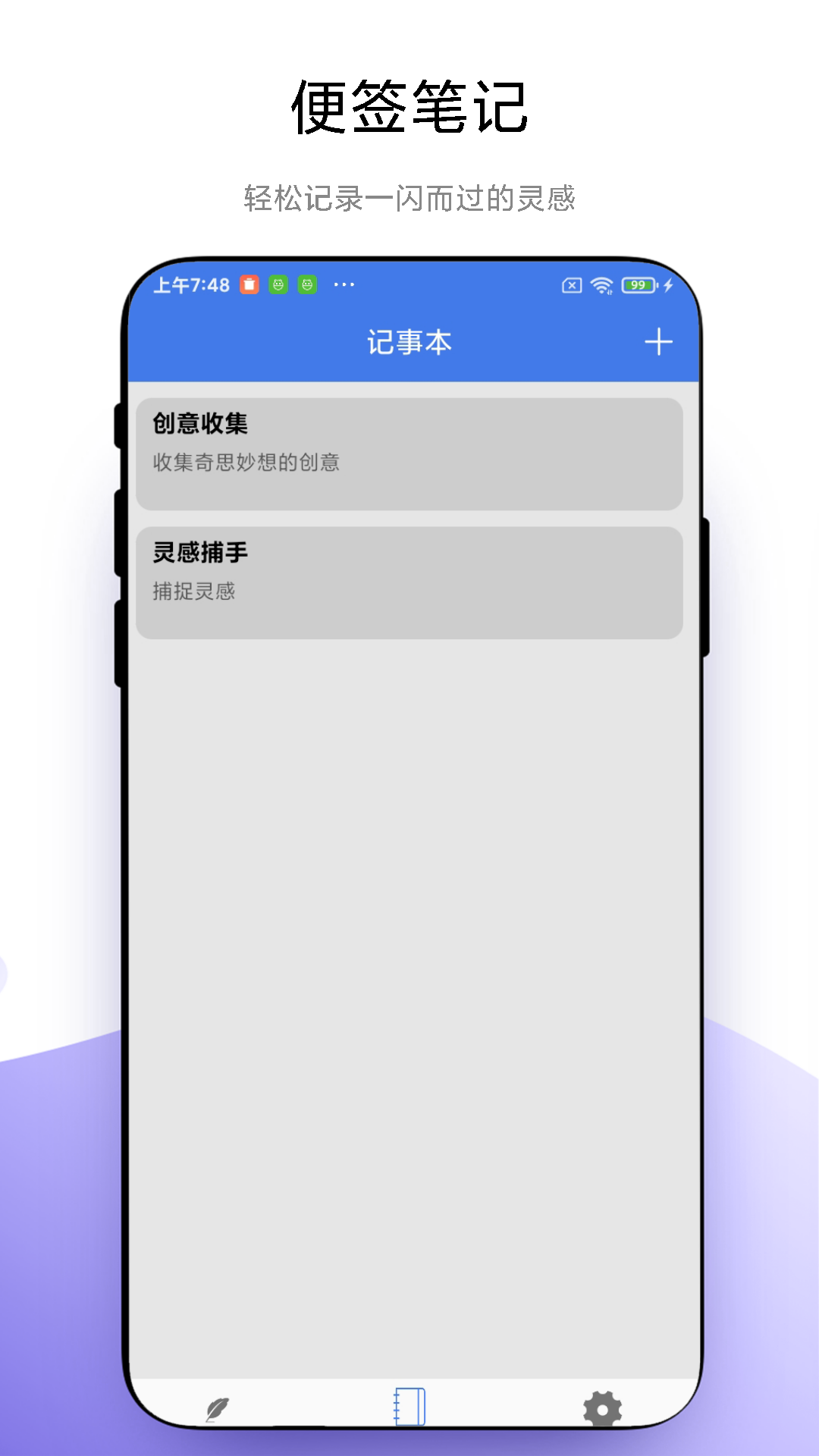 精彩截图-加密日记2026官方新版