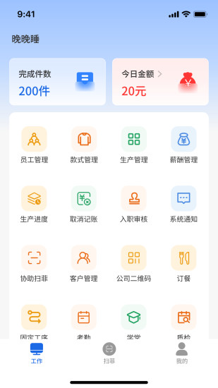 精彩截图-闪菲2024官方新版