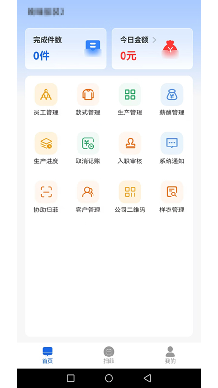 精彩截图-闪菲2025官方新版
