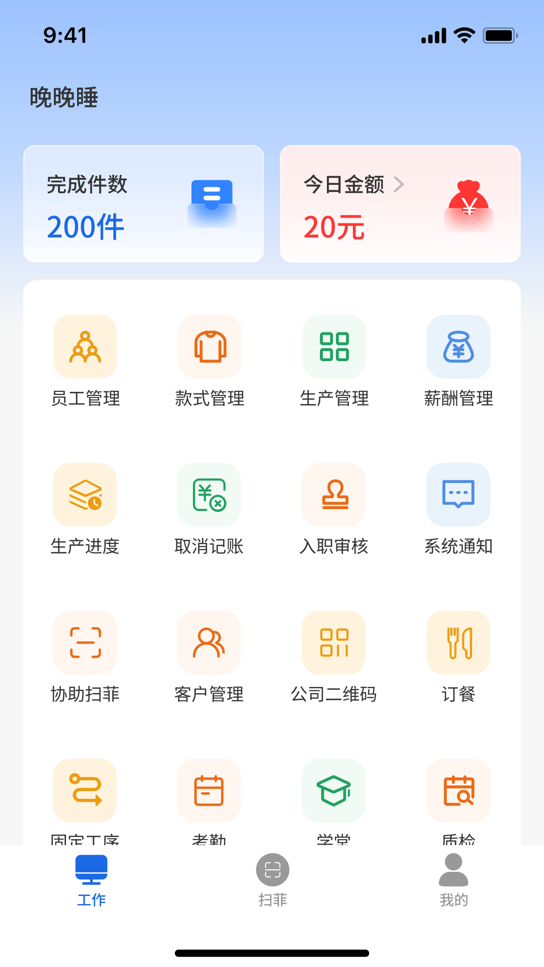 精彩截图-闪菲2026官方新版