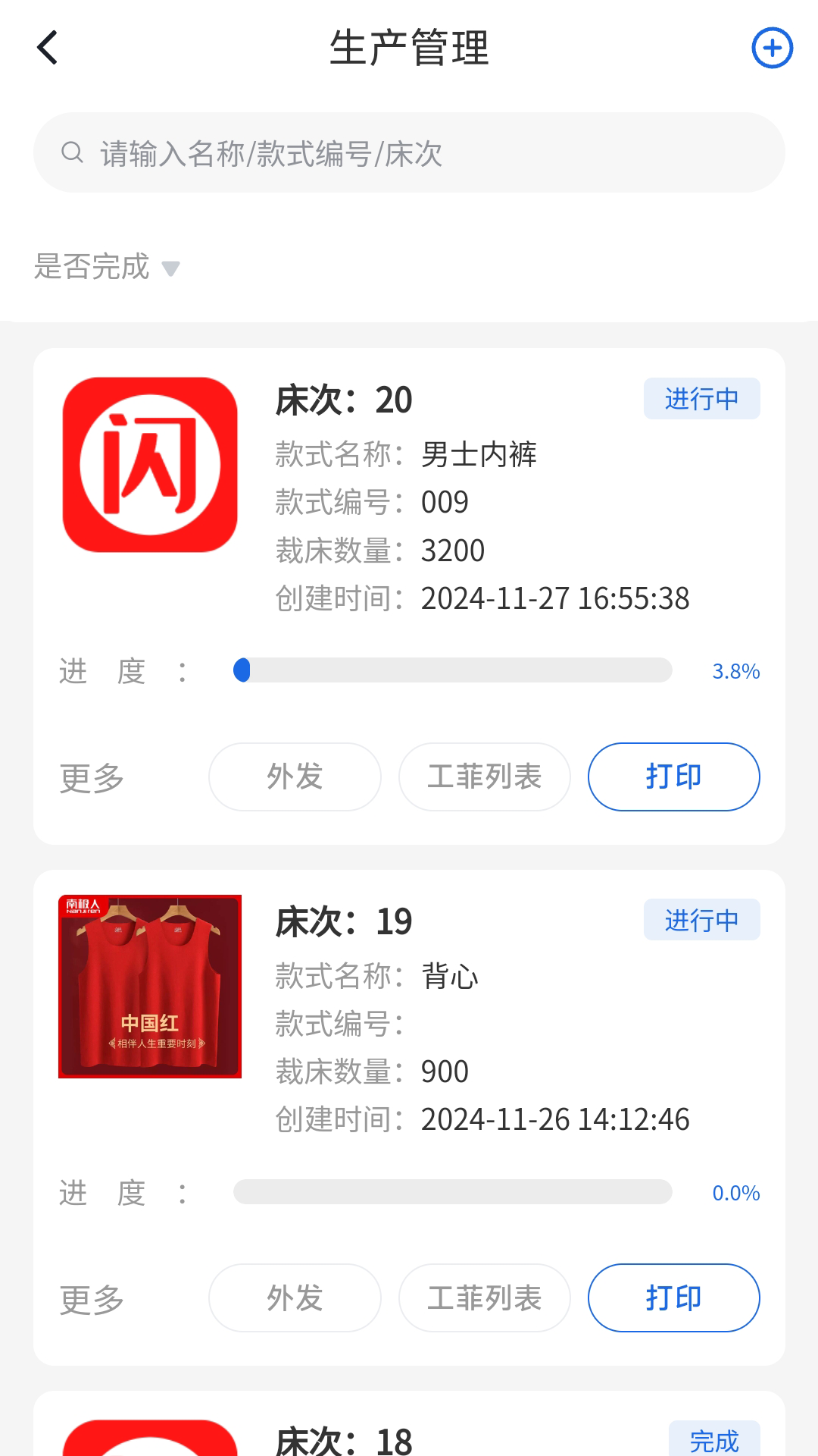 精彩截图-闪菲2026官方新版