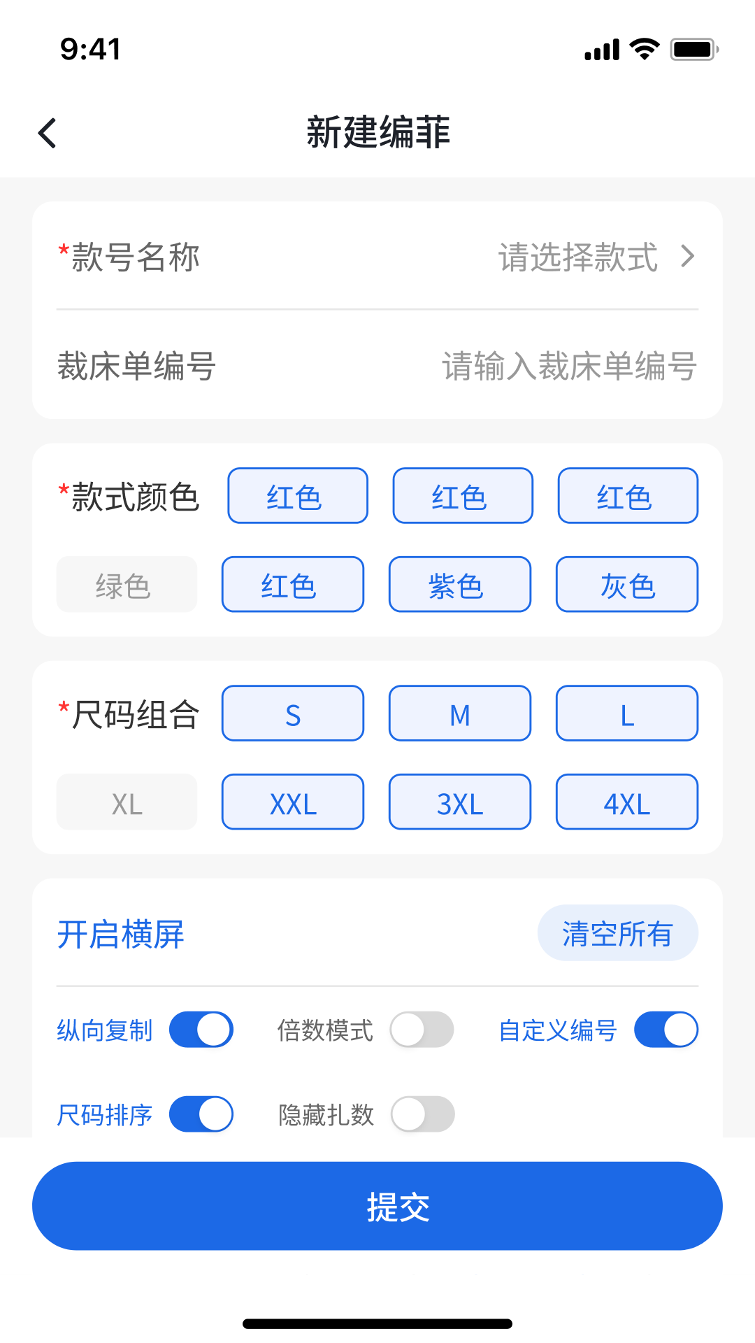 精彩截图-闪菲2026官方新版
