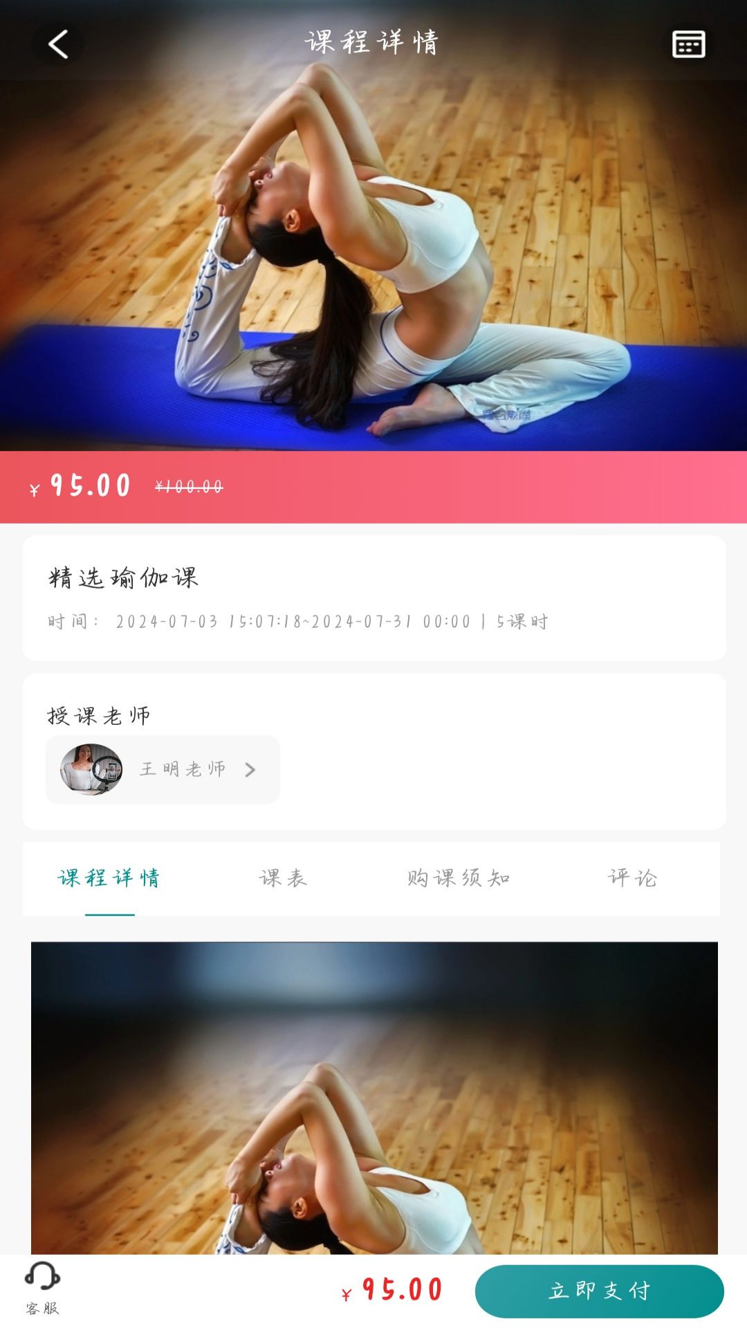 精彩截图-一恋一世2026官方新版