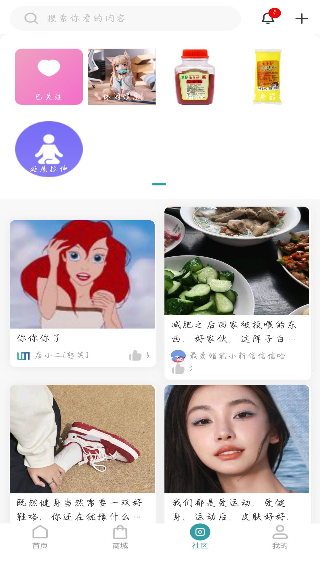 精彩截图-一恋一世2026官方新版