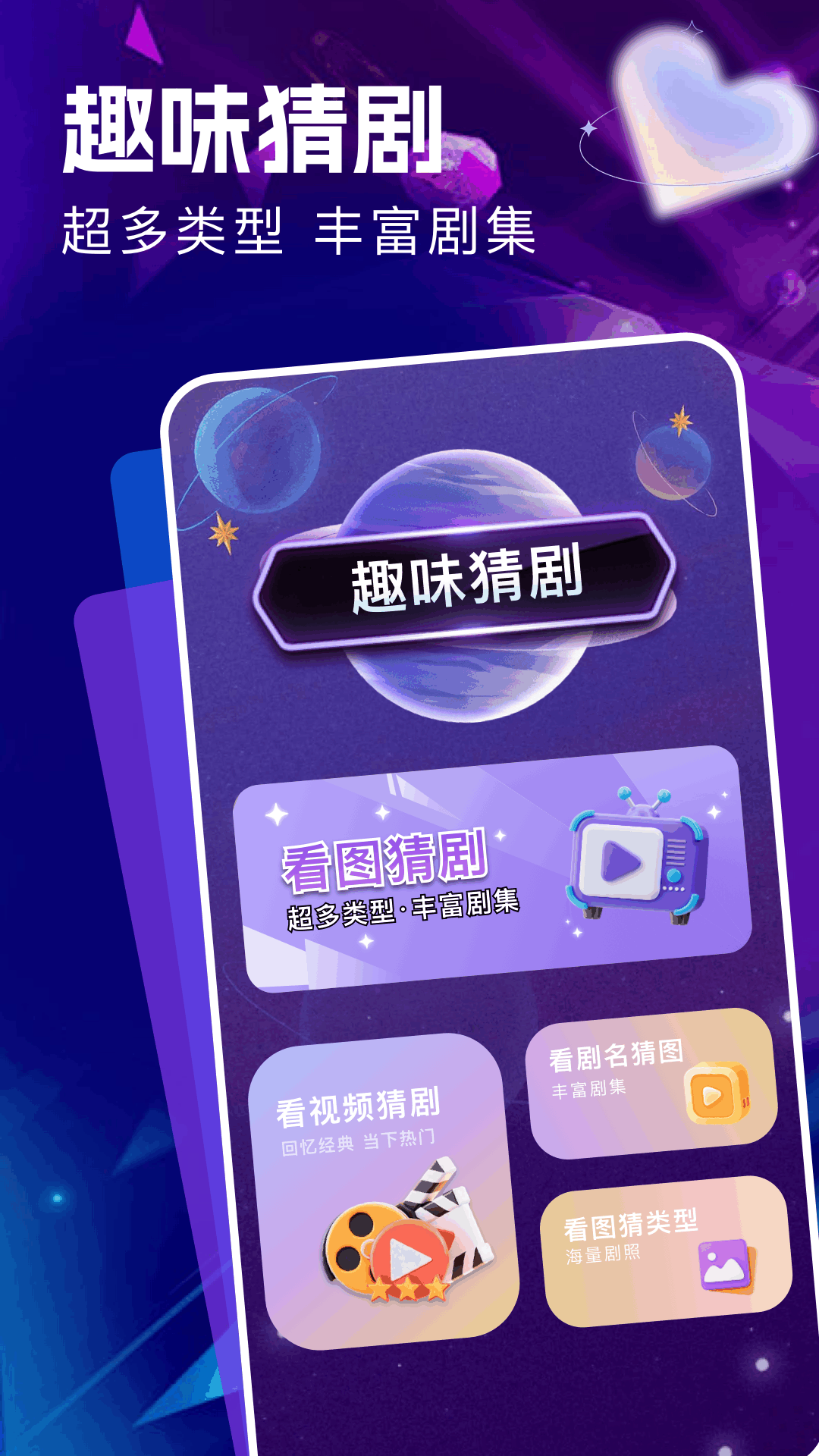 精彩截图-月亮播放器2026官方新版