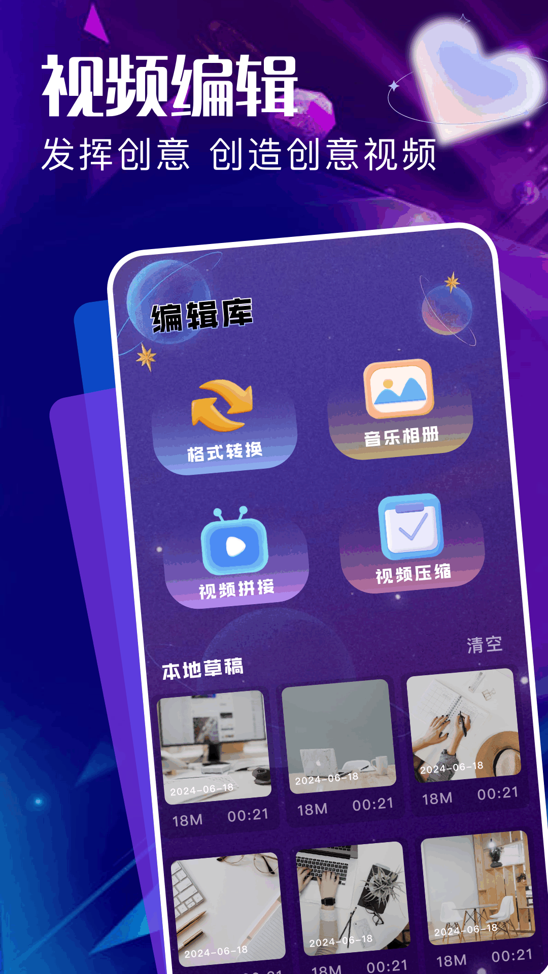 精彩截图-月亮播放器2026官方新版