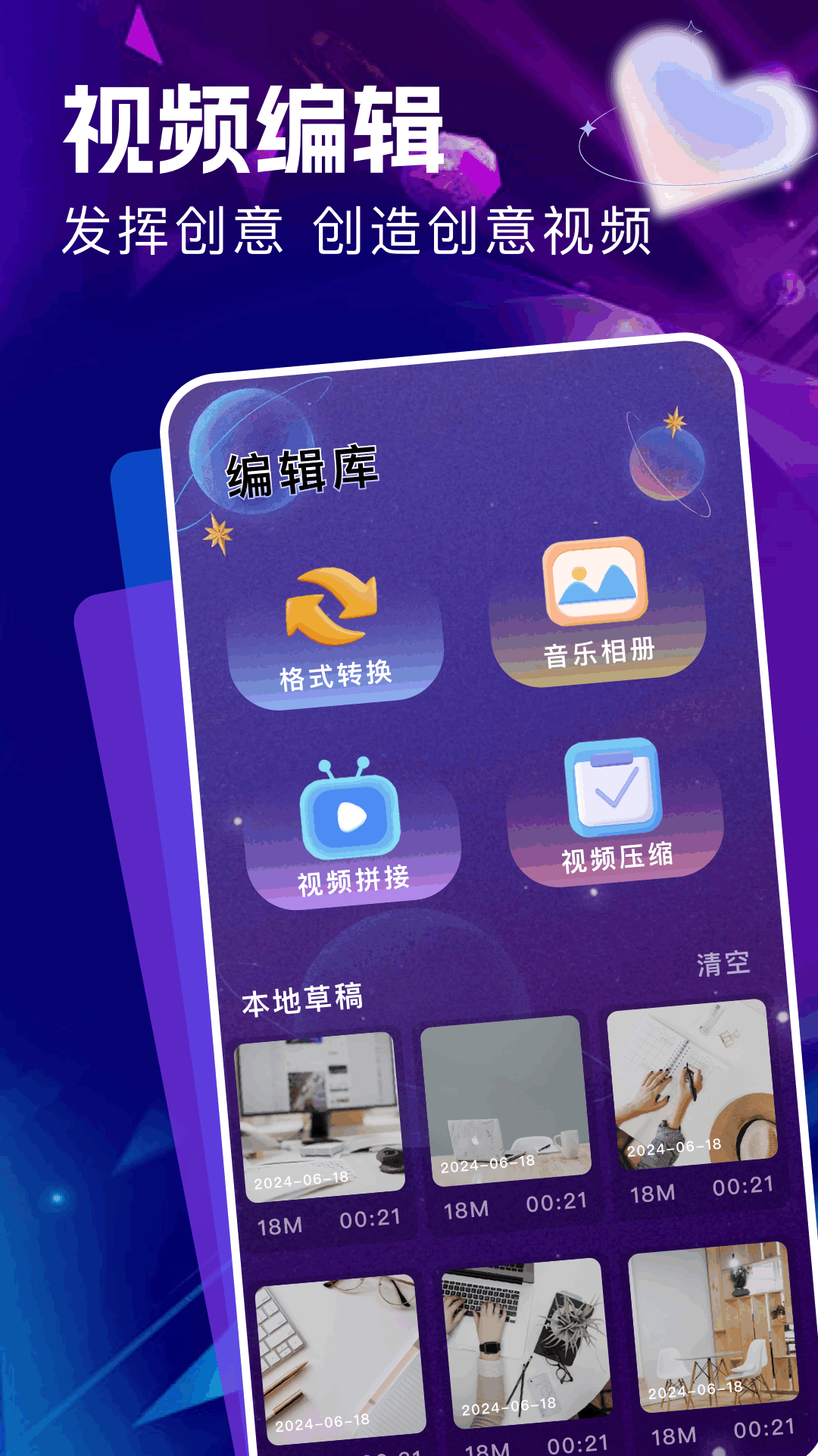 精彩截图-月亮播放器2026官方新版