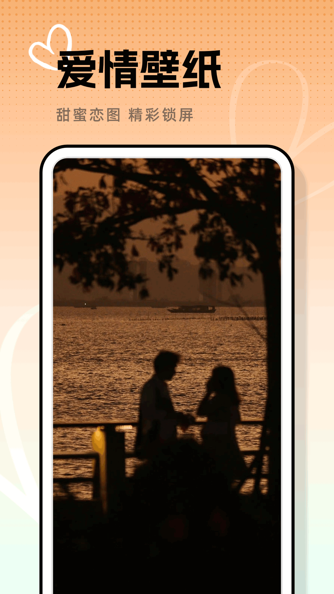 精彩截图-任小聊2026官方新版