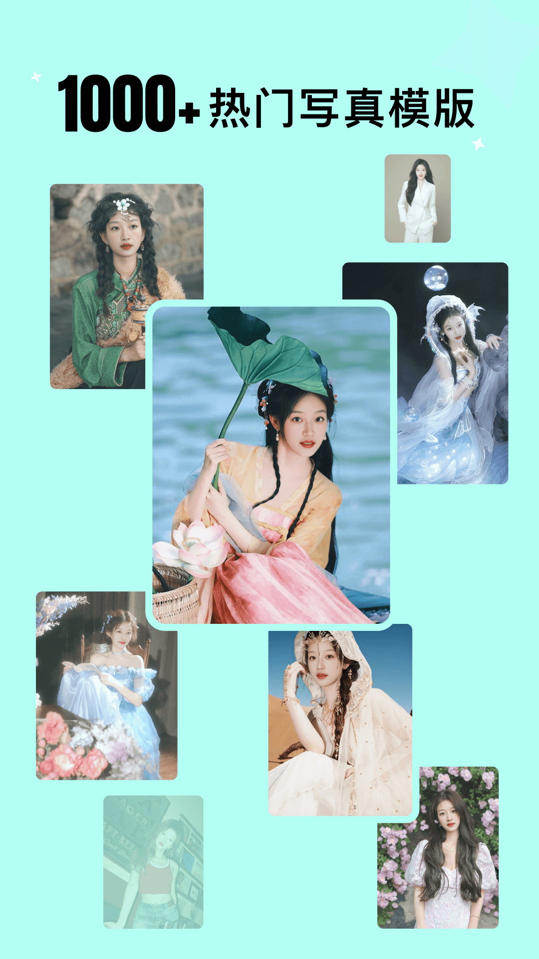 精彩截图-魔幻变变变2026官方新版