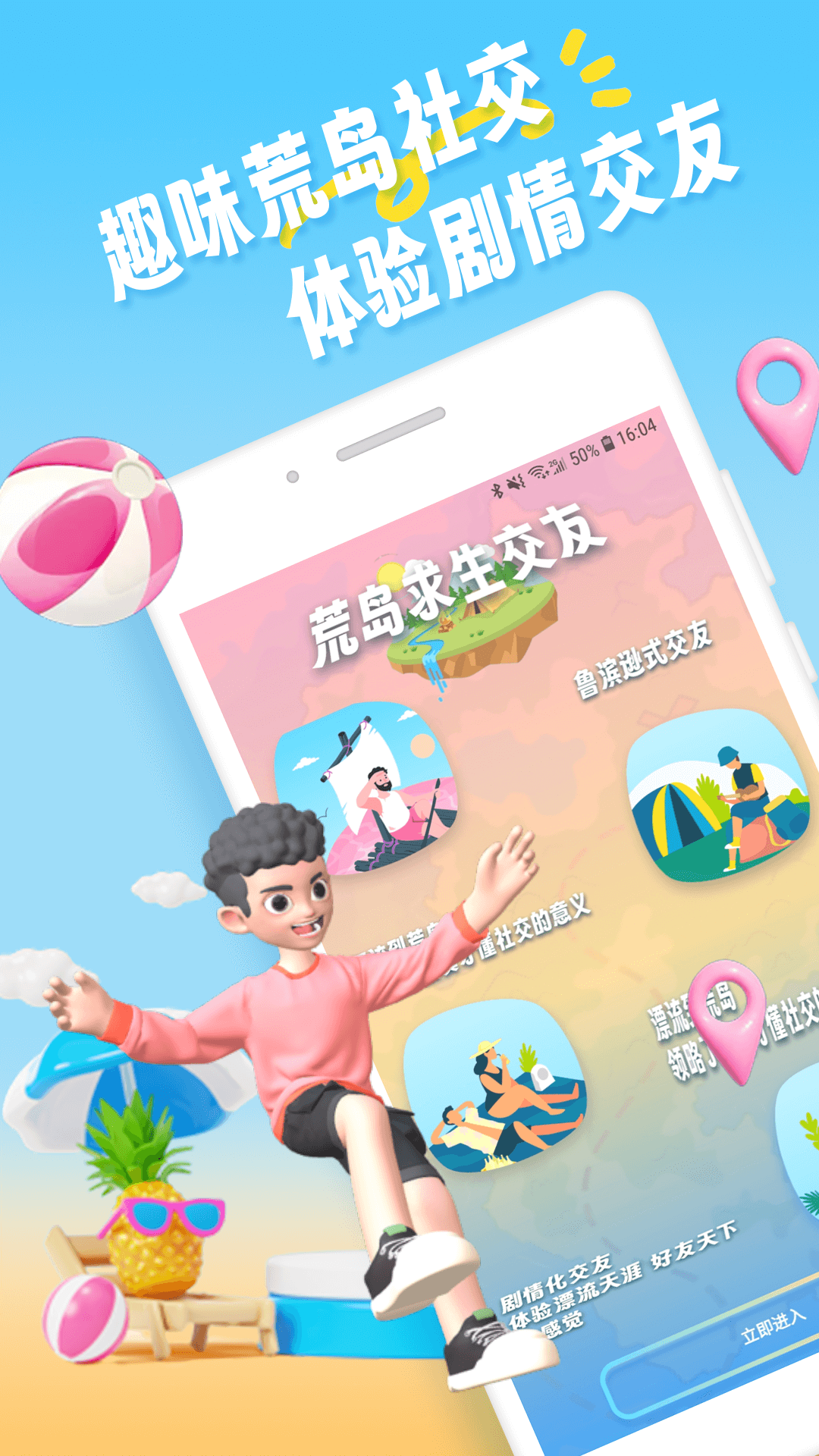 精彩截图-沐识2026官方新版