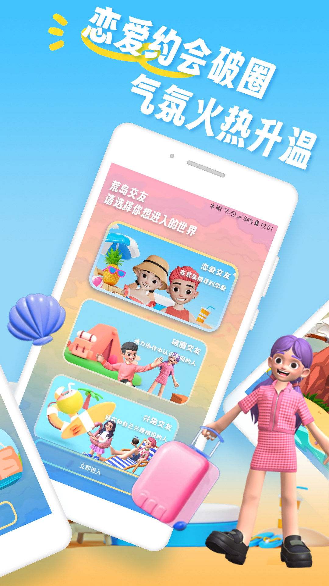 精彩截图-沐识2026官方新版