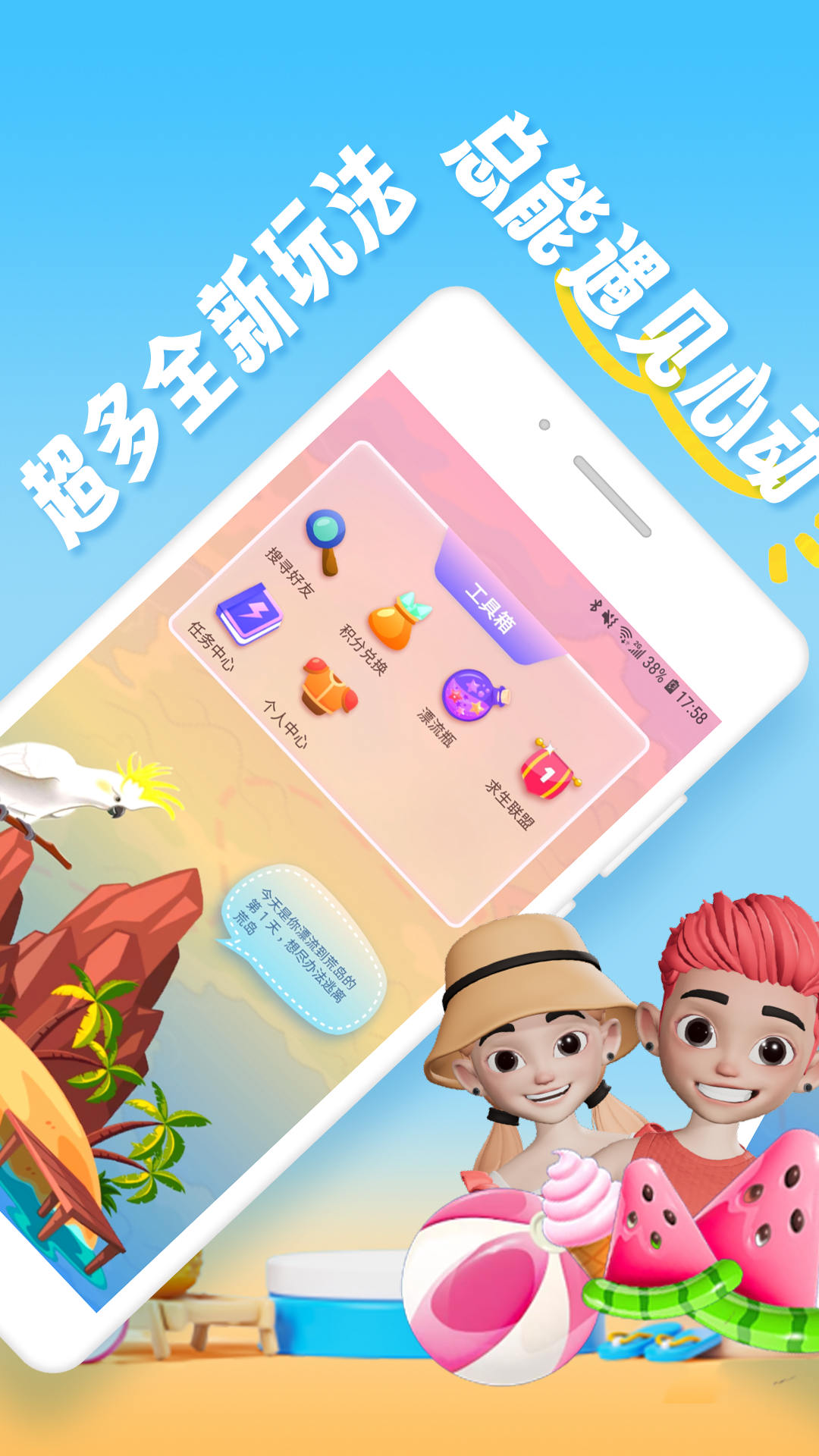 精彩截图-沐识2026官方新版