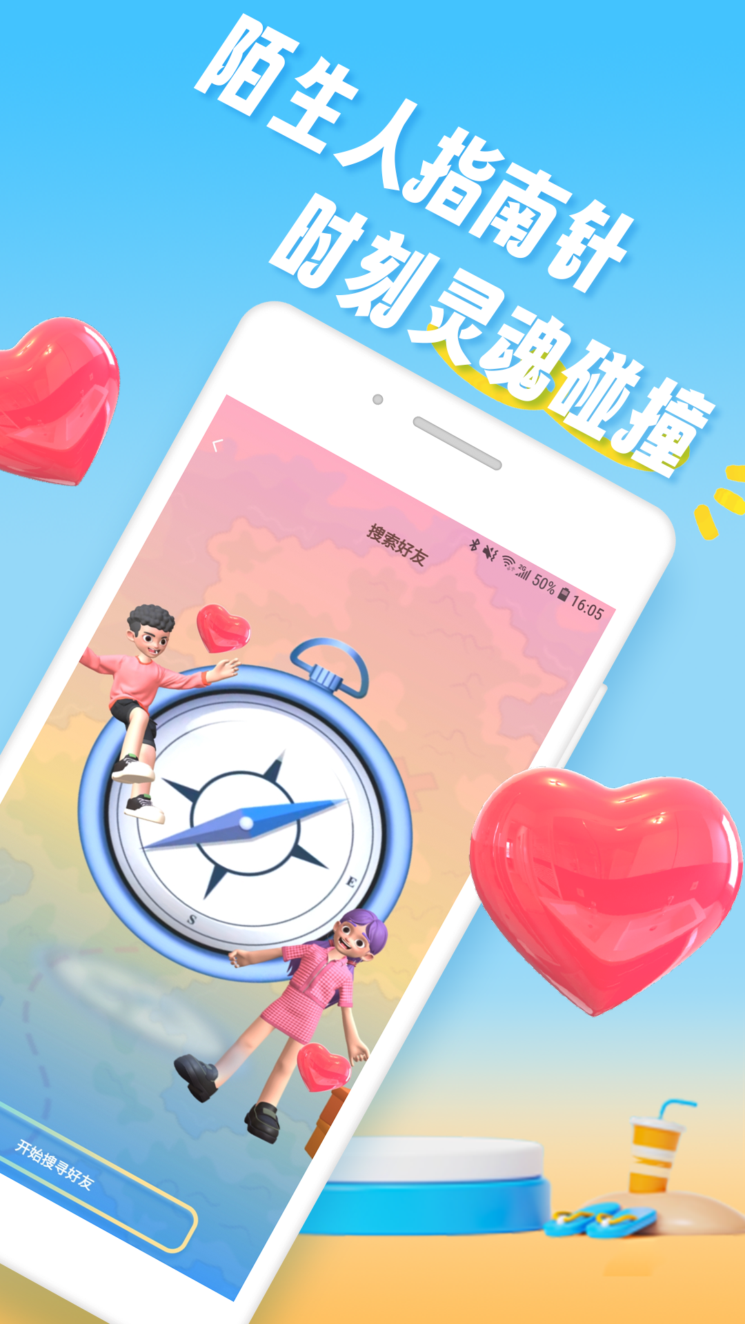 精彩截图-沐识2026官方新版