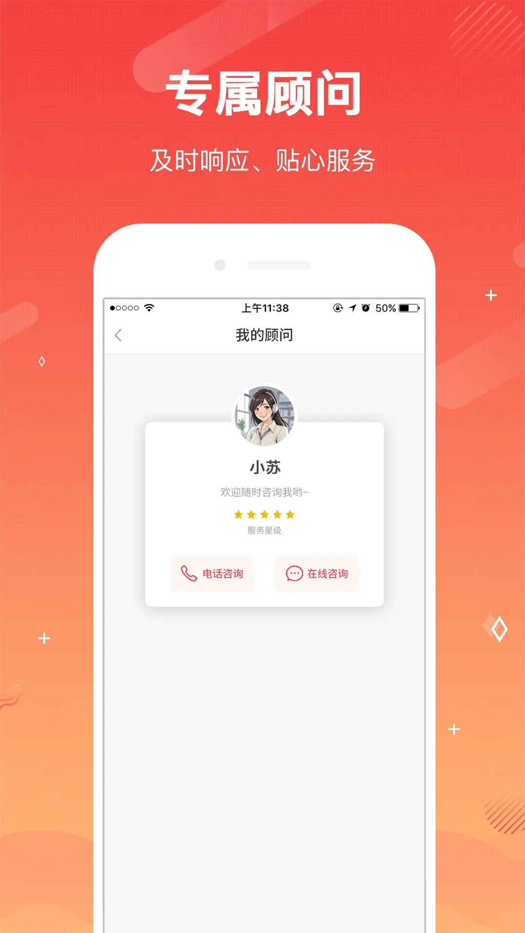 精彩截图-微当商家版2025官方新版