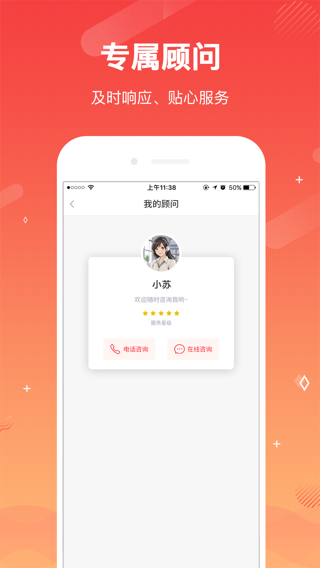 精彩截图-微当商家版2026官方新版