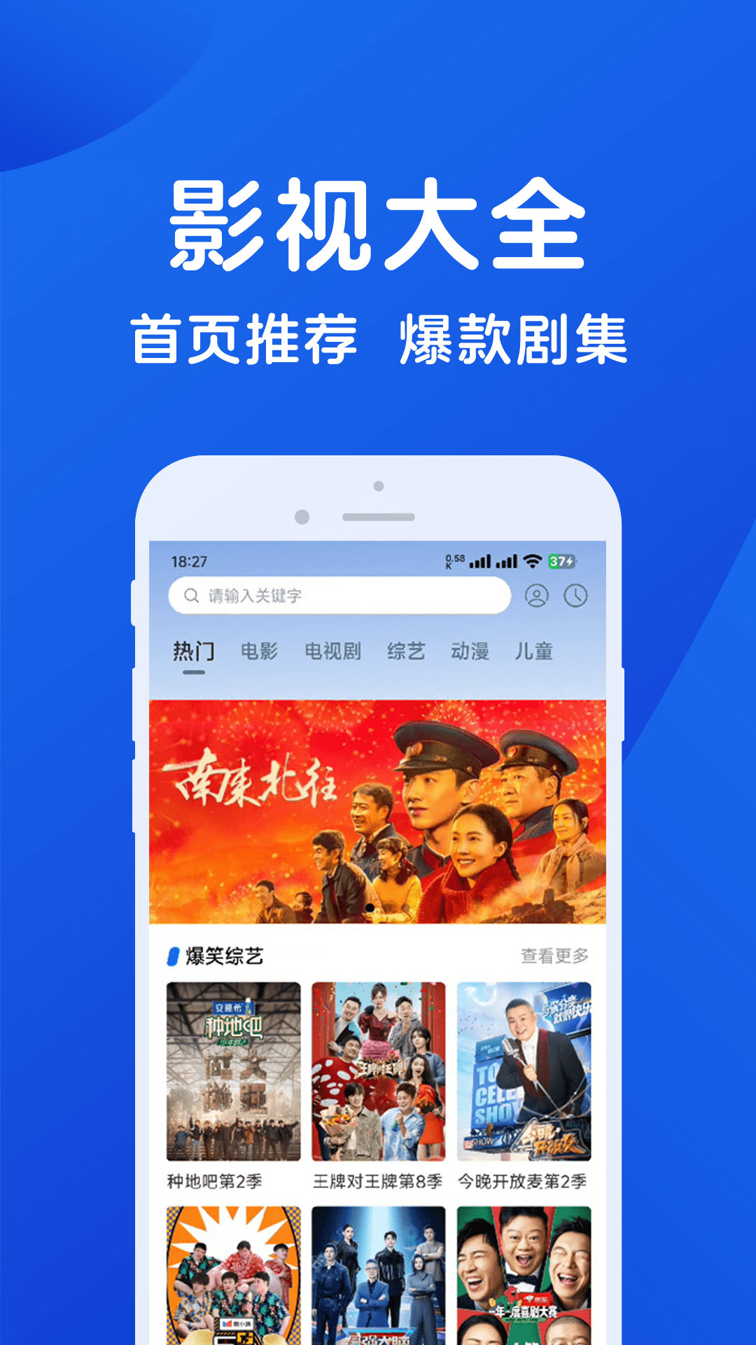 精彩截图-hot影视大全2025官方新版