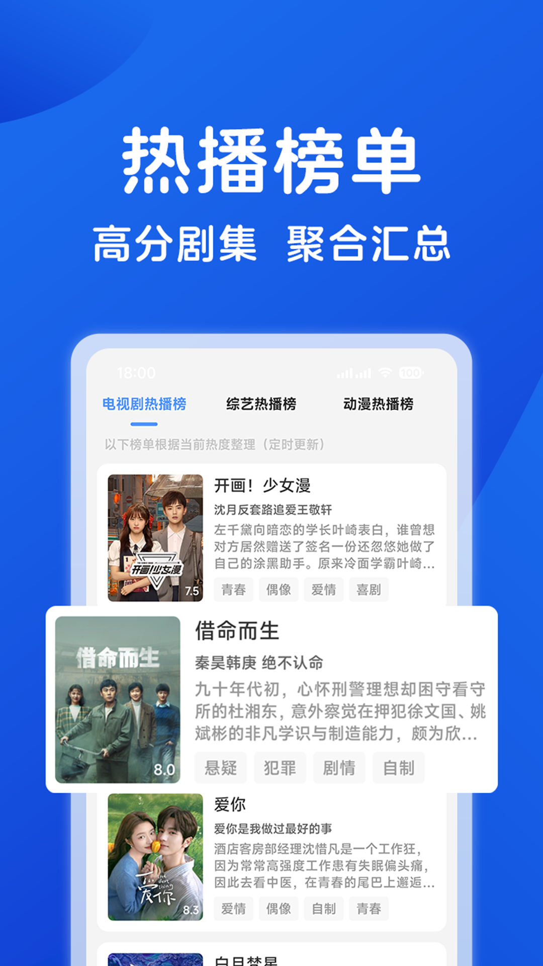 精彩截图-hot影视大全2026官方新版