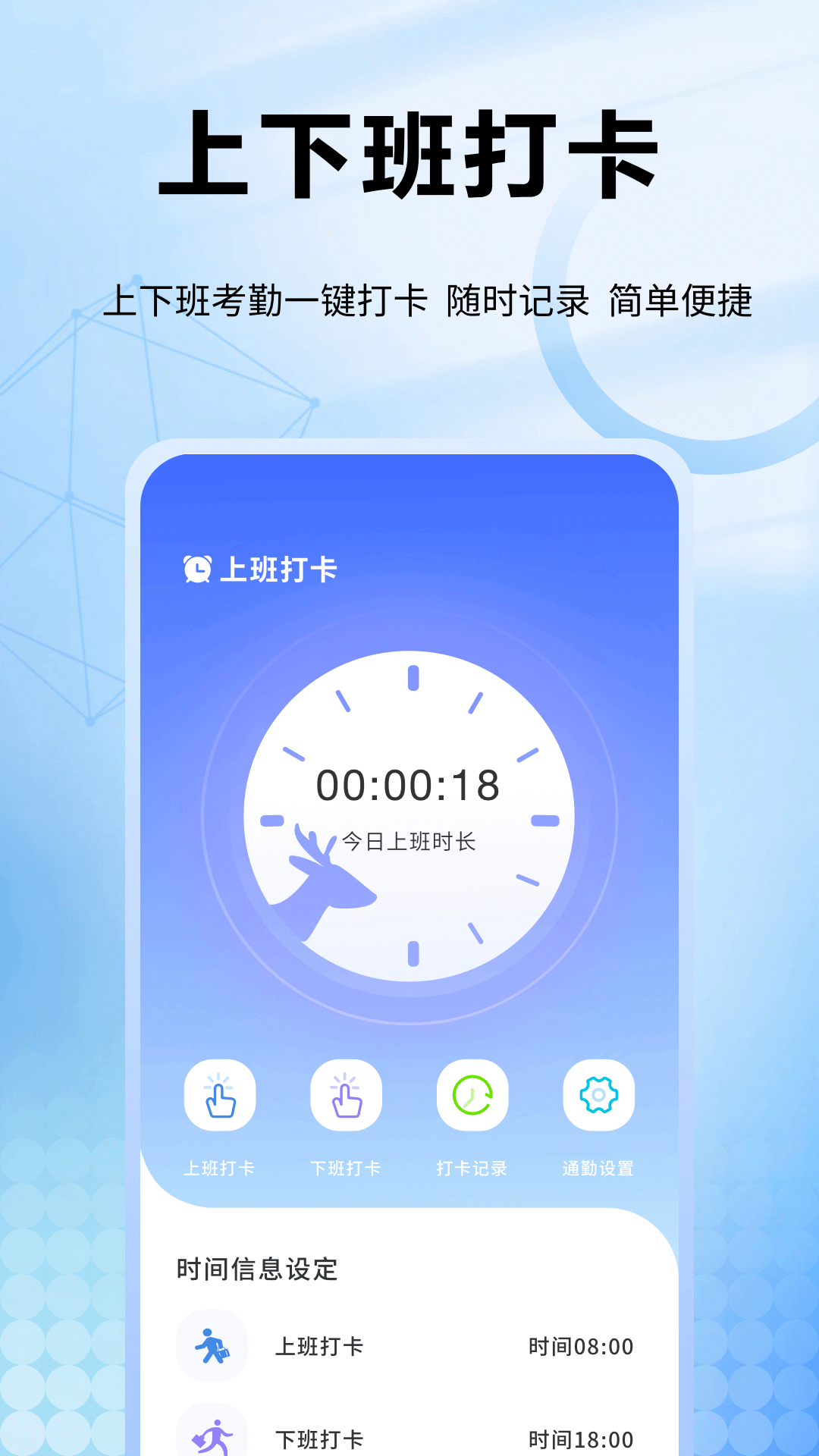 精彩截图-趣记花2026官方新版