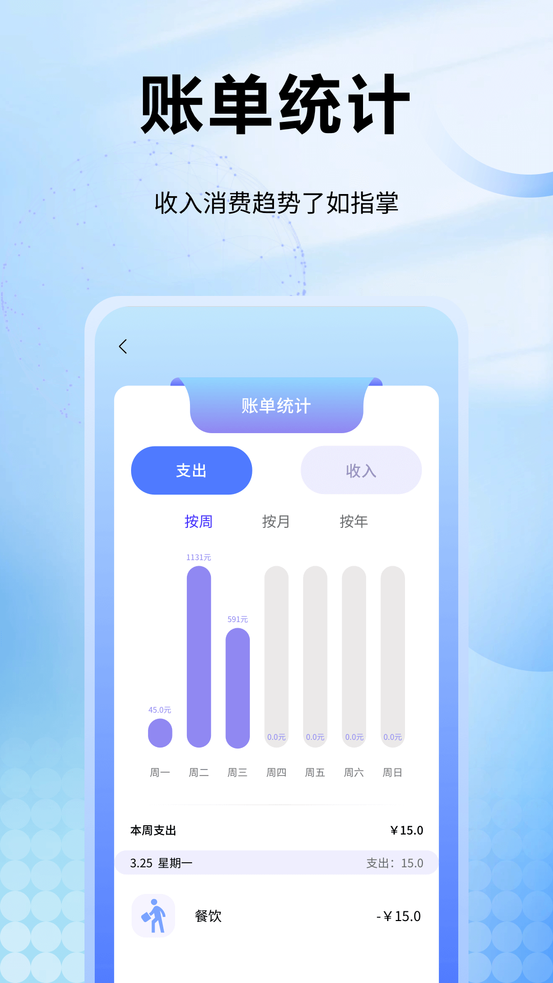 精彩截图-趣记花2026官方新版