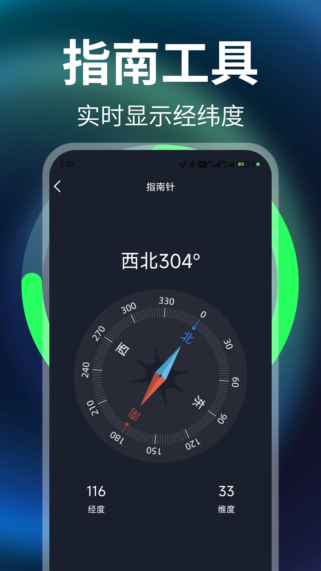 精彩截图-免费充电牛2025官方新版