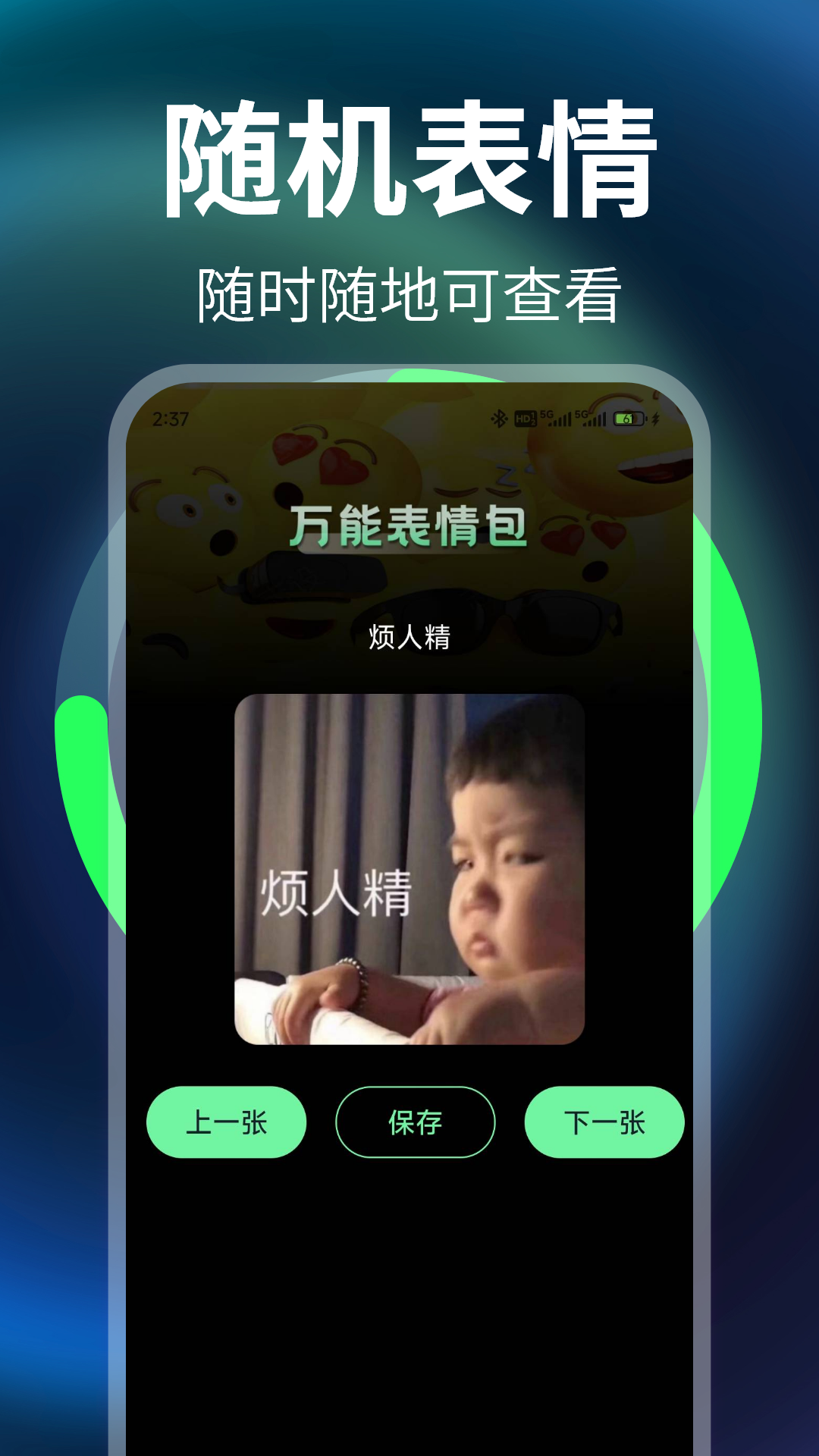 精彩截图-免费充电牛2025官方新版