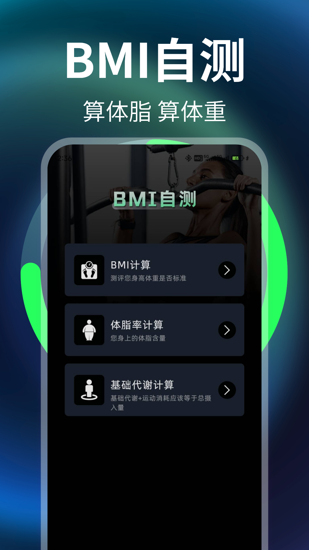精彩截图-免费充电牛2025官方新版