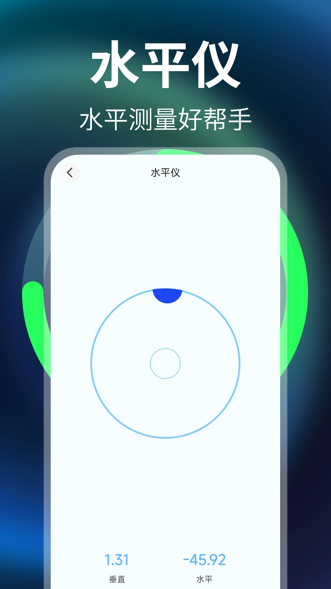 精彩截图-免费充电牛2025官方新版