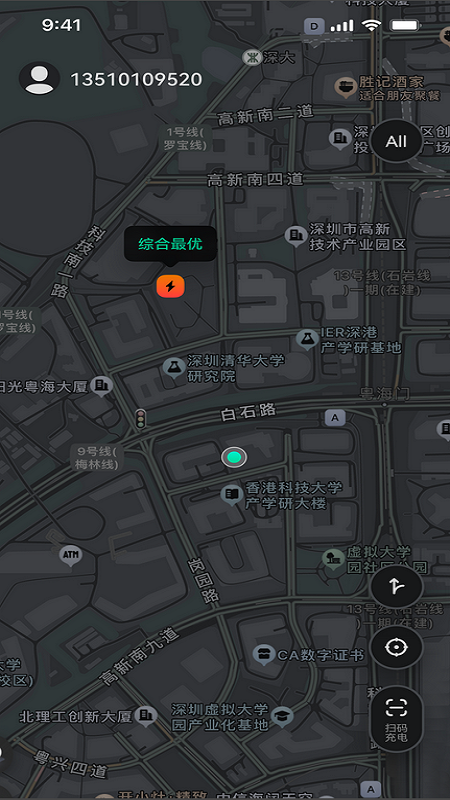 精彩截图-安拿吉2025官方新版