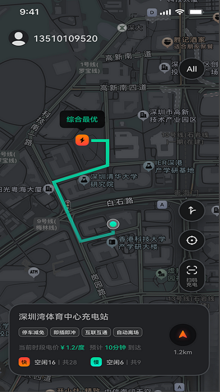 精彩截图-安拿吉2025官方新版